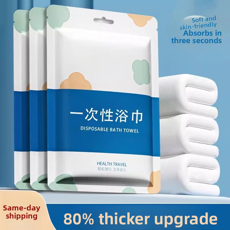 Disposable Thickened Pure Cott - Outdoor Camping Essentials review and price