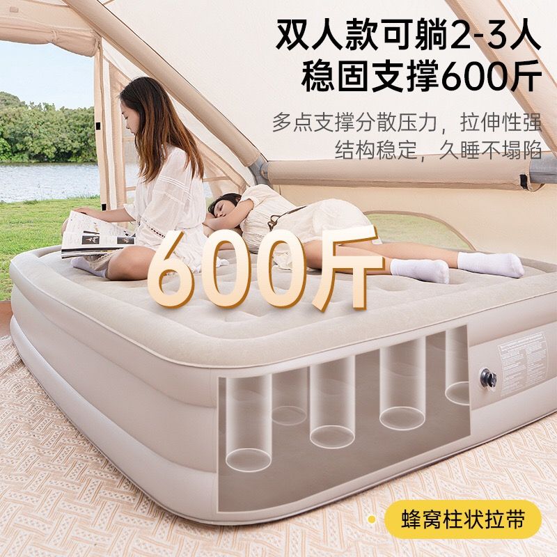 Air Mattress Automatic Tent Ou - Outdoor Camping Furniture review and price
